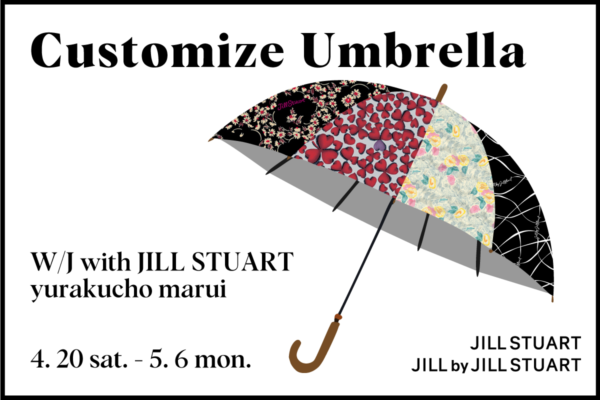 Customize Unbrella EVENT [ 有楽町マルイ W/J with JILL STUART ]