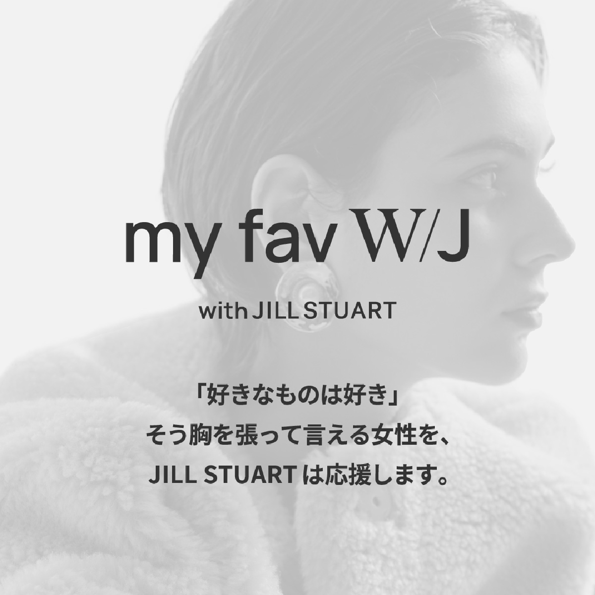 my fav W/J with JILL STUART