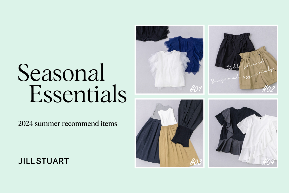 Seasonal Essentials -summer recommend items-