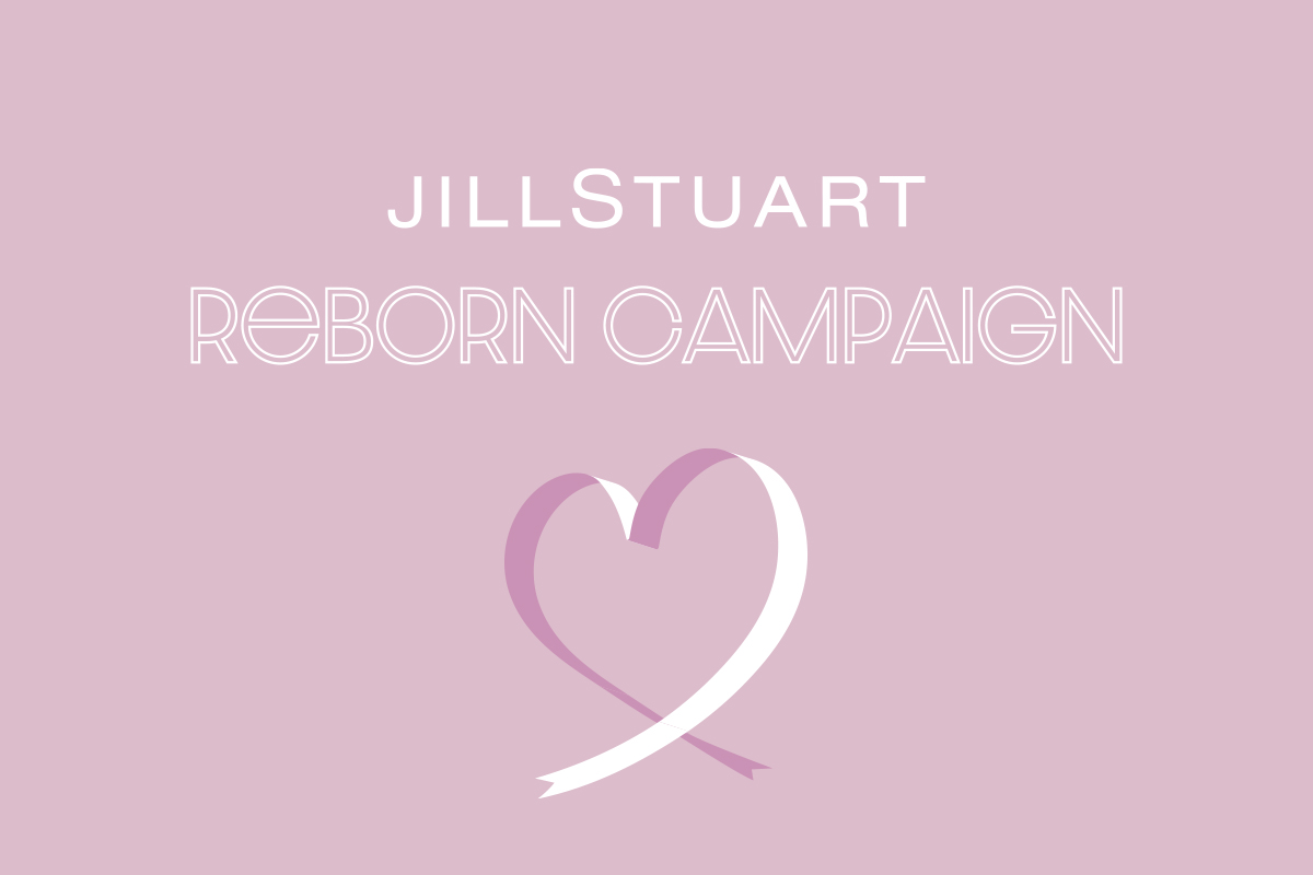 Jillstuart ジル スチュアート Official Homepage