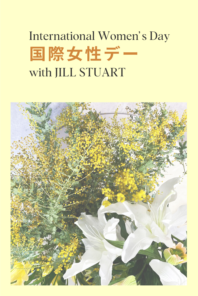 【NEW STANDARD vol.1】 JILL STUART SPRING 2023