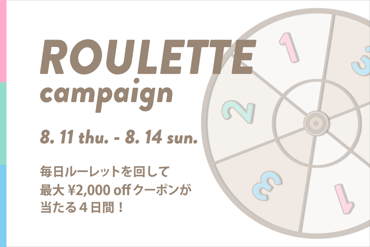 ROULETTE campaign ルーレットを回してお得なクーポンが当たる！