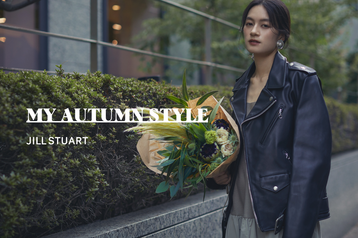 MY AUTUMN STYLE