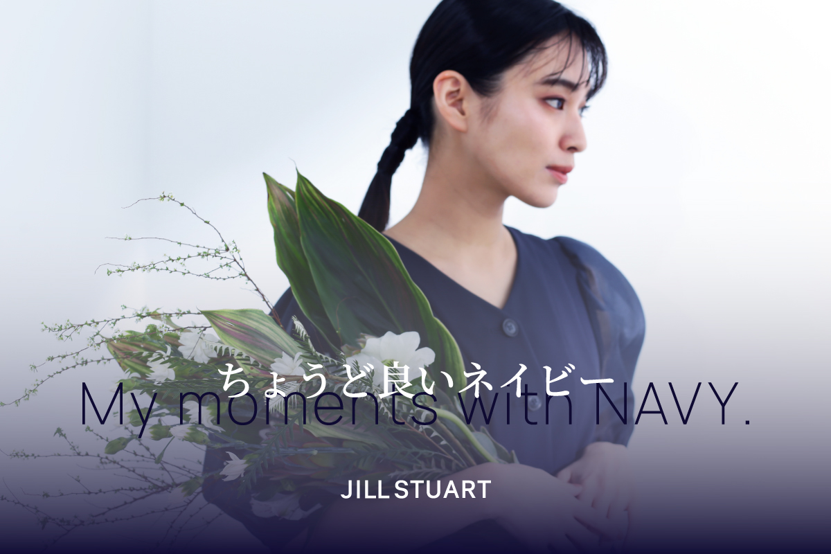 ちょうど良いネイビー My moments with NAVY
