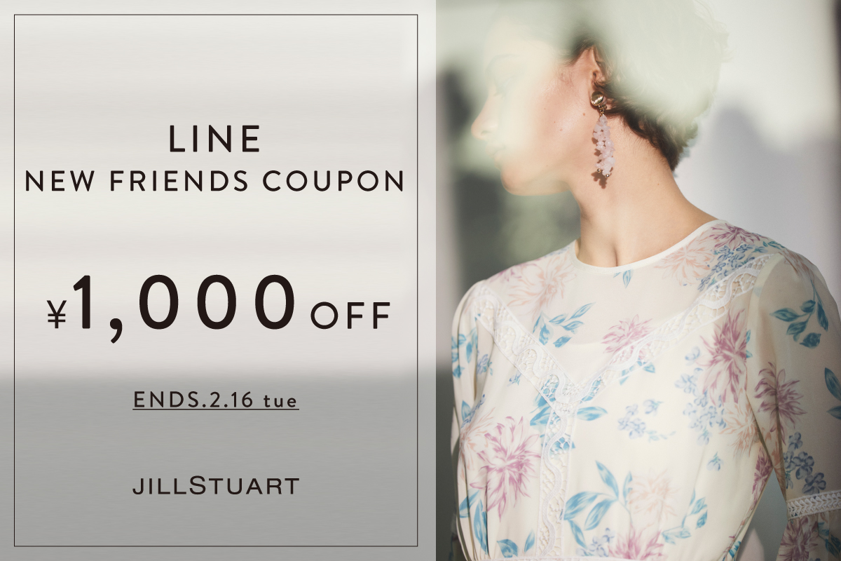 LINE NEW FRIENDS COUPON