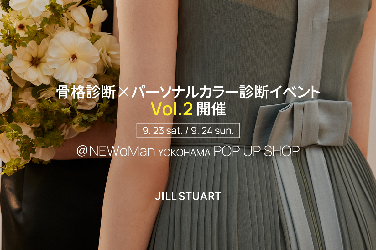 骨格×パーソナルカラー診断イベント vol.2 @NEWoMan YOKOHAMA