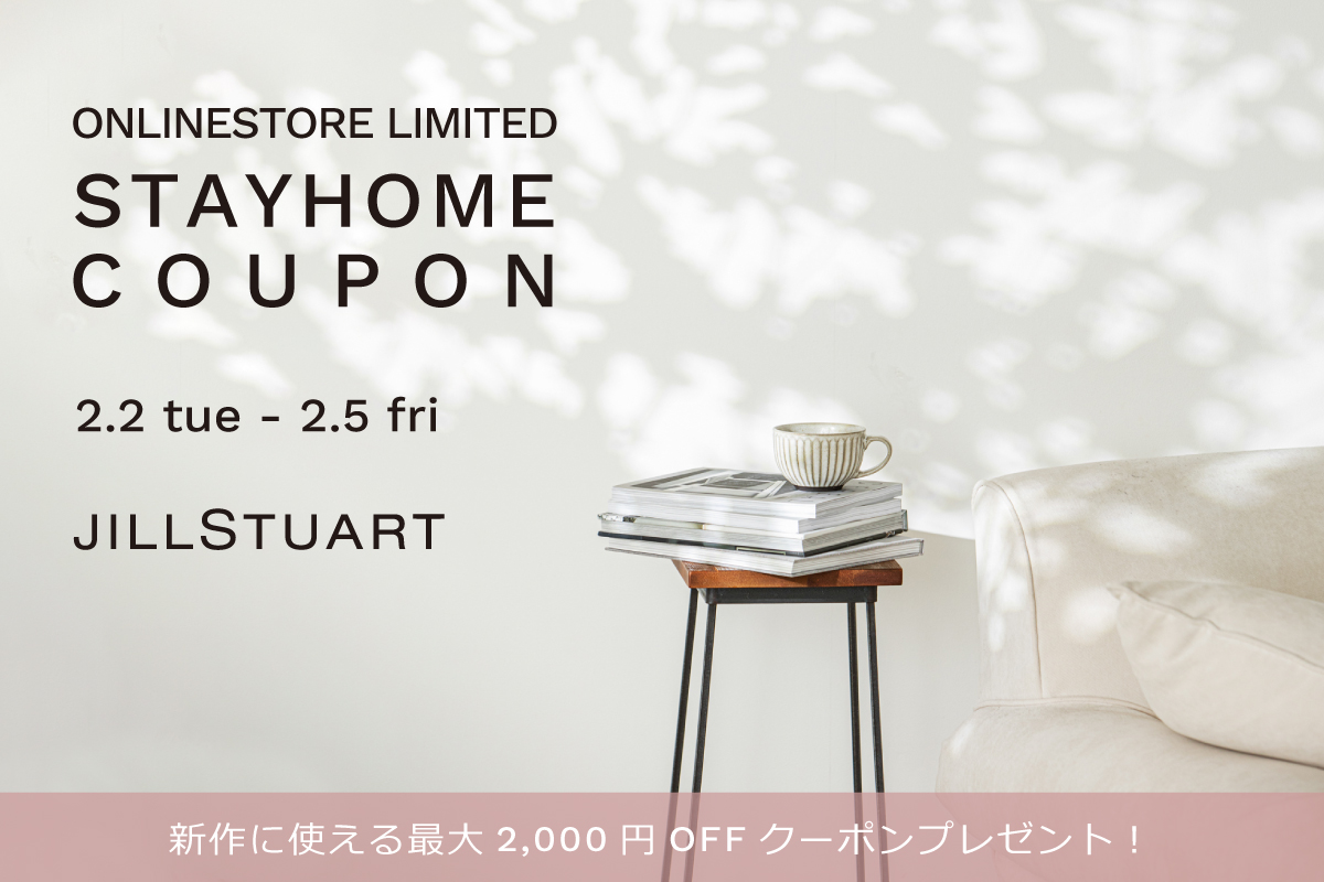 STAYHOME COUPON PRESENT