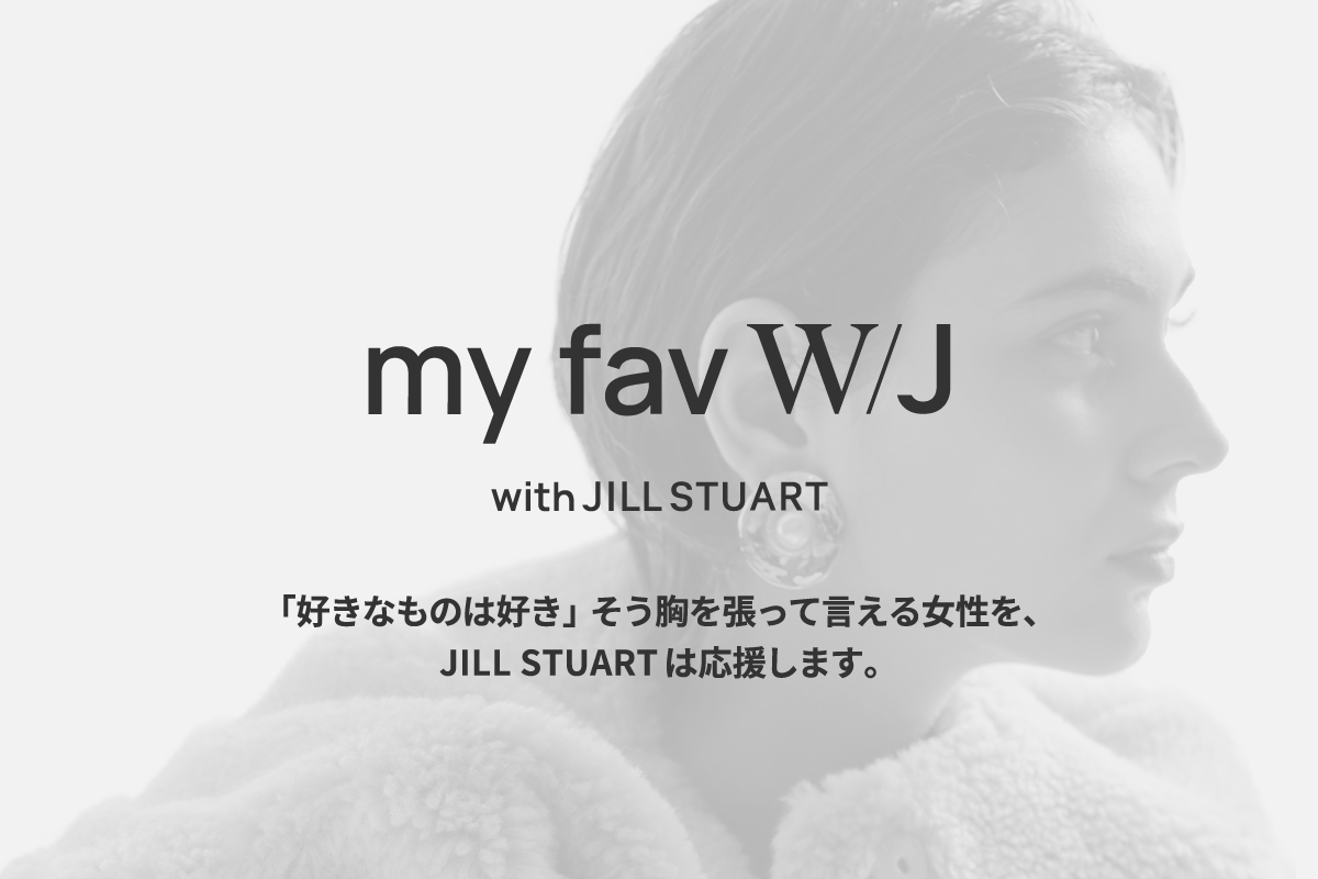 my fab W/J