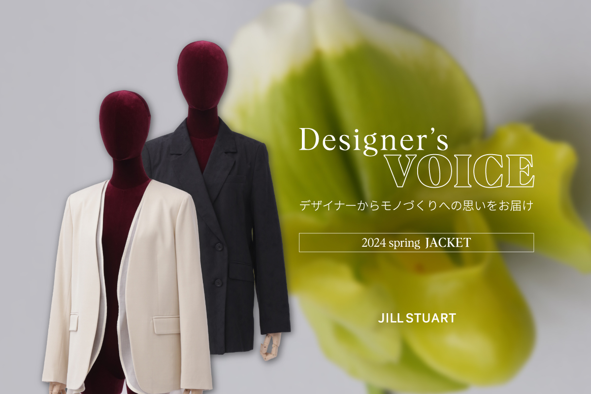 Designer's VOICE 2024 spring jacket
