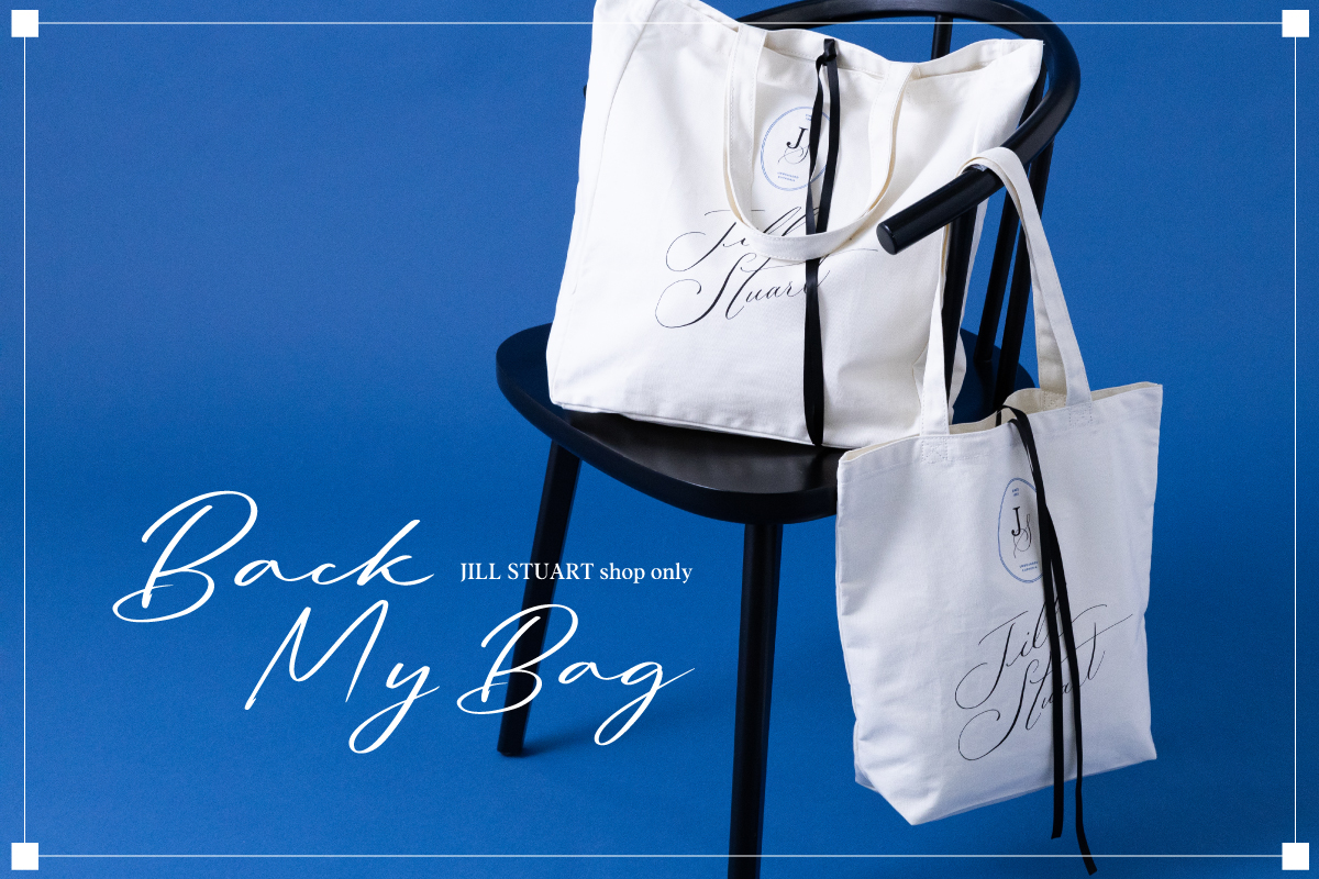 【shop限定】Back My Bag発売！
