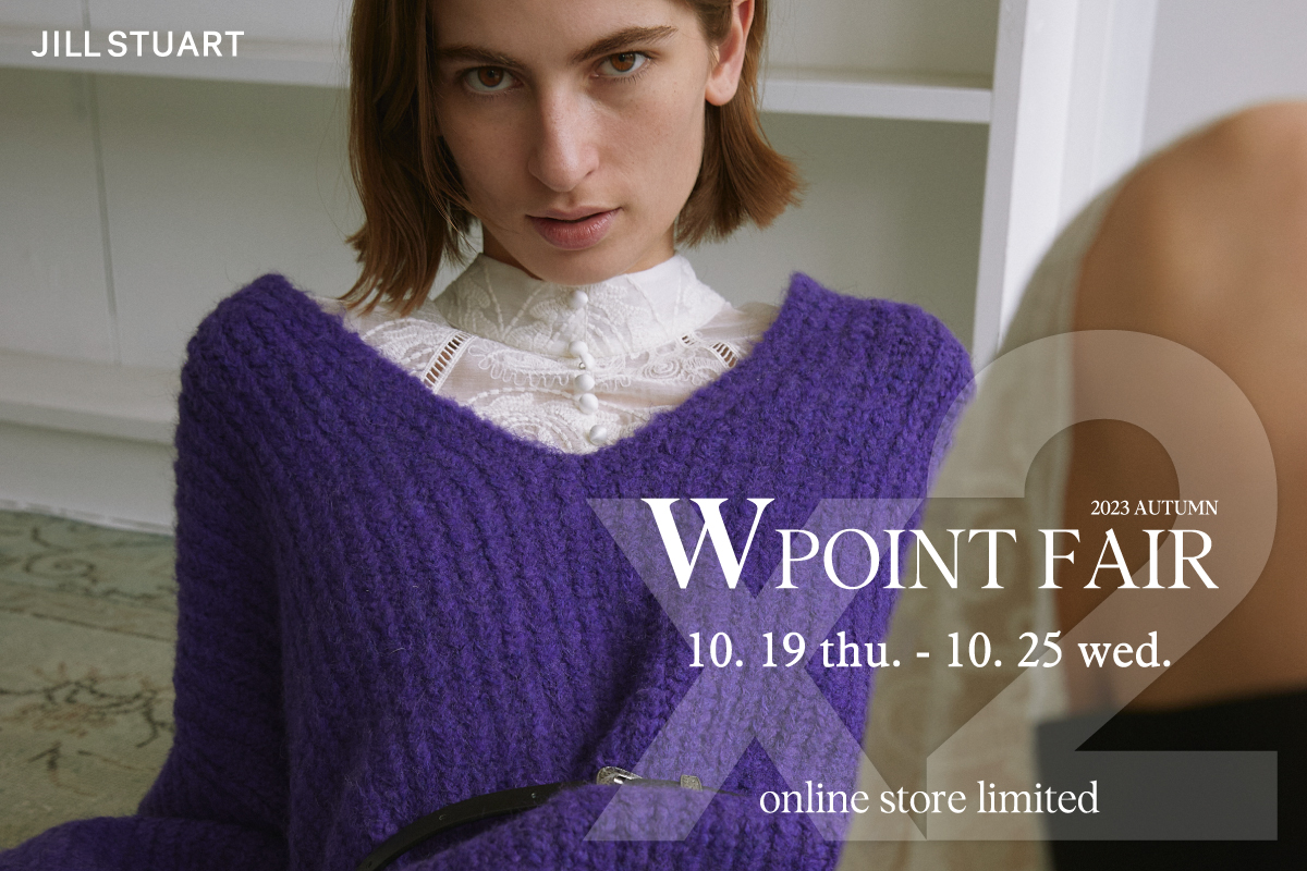 AUTUMN W POINT FAIR 開催