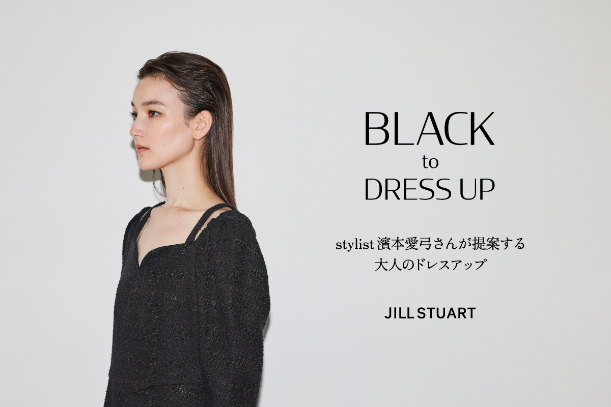 JILL STUART (ジル スチュアート) Official Homepage